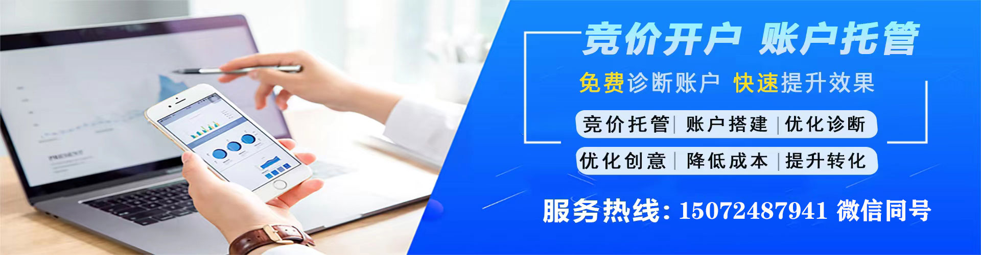 大姚网络推广竞价